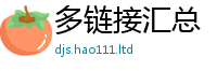 2025新奥天天开好彩新奥彩免费版由77777788888王中王正版